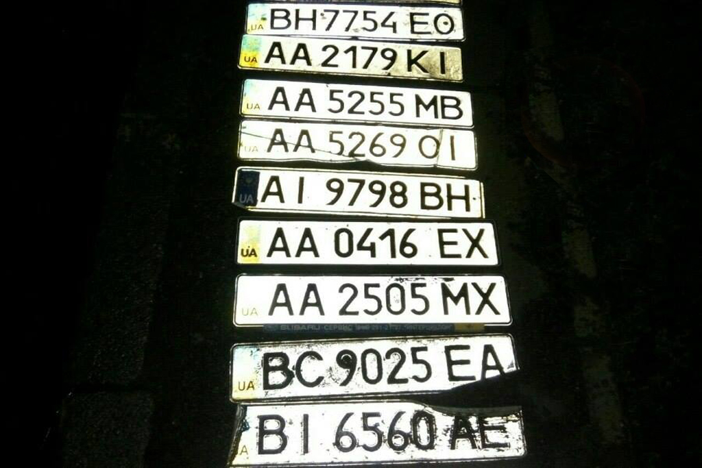 В Киеве найдены десятки утерянных авто номеров