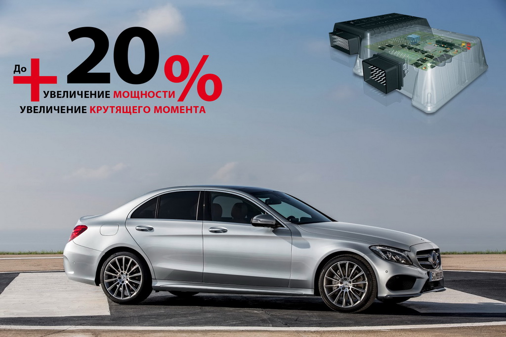 Самый мощный Mercedes C 63 AMG получил тюнинг-пакет «High Performance»