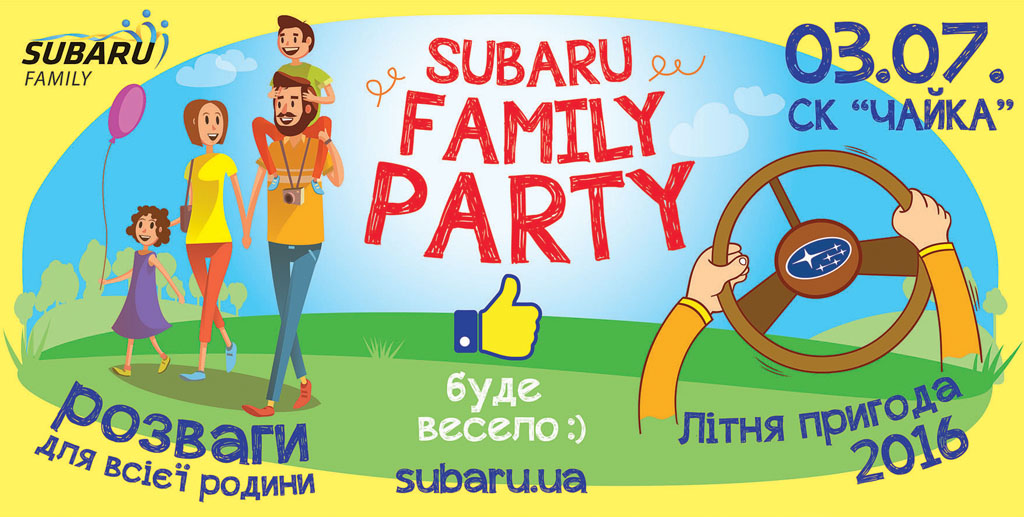 Subaru Family Party 2016