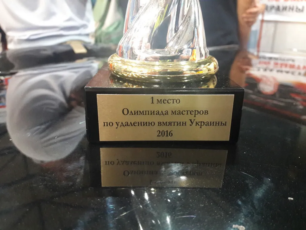 Олимпиада по удалению вмятин без покраски