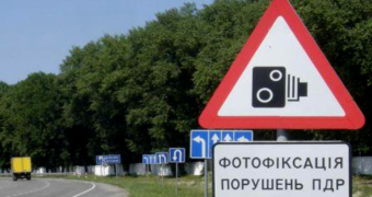как будет работать новая система автофиксации нарушений ПДД