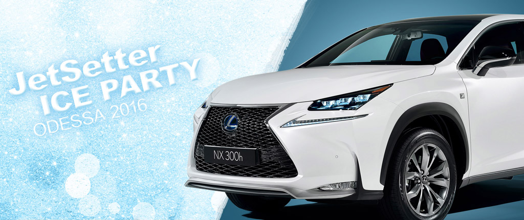 Lexus примет участие в JetSetter Ice Party в Одессе