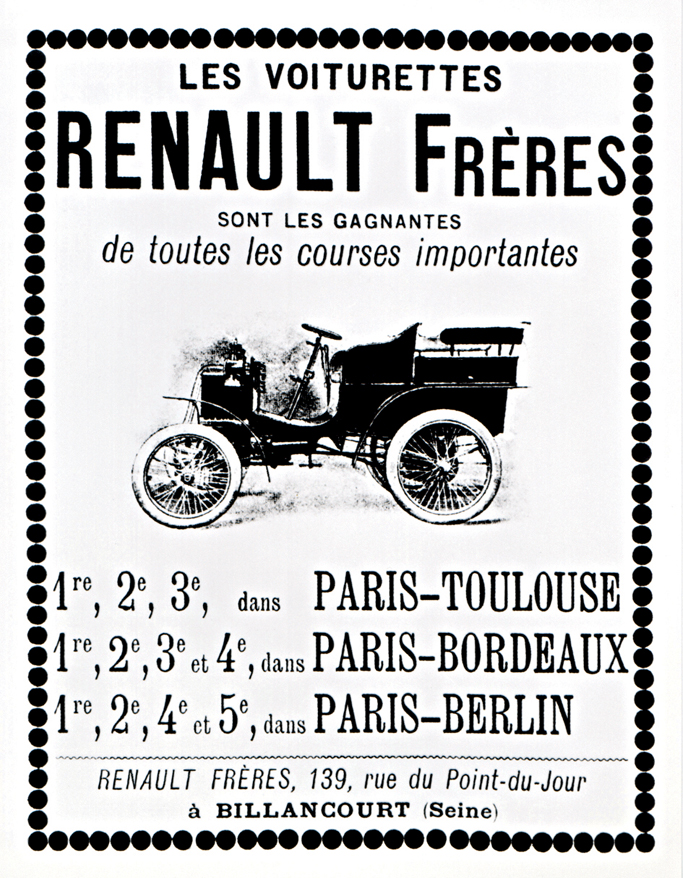 автомобили Renault в гонках