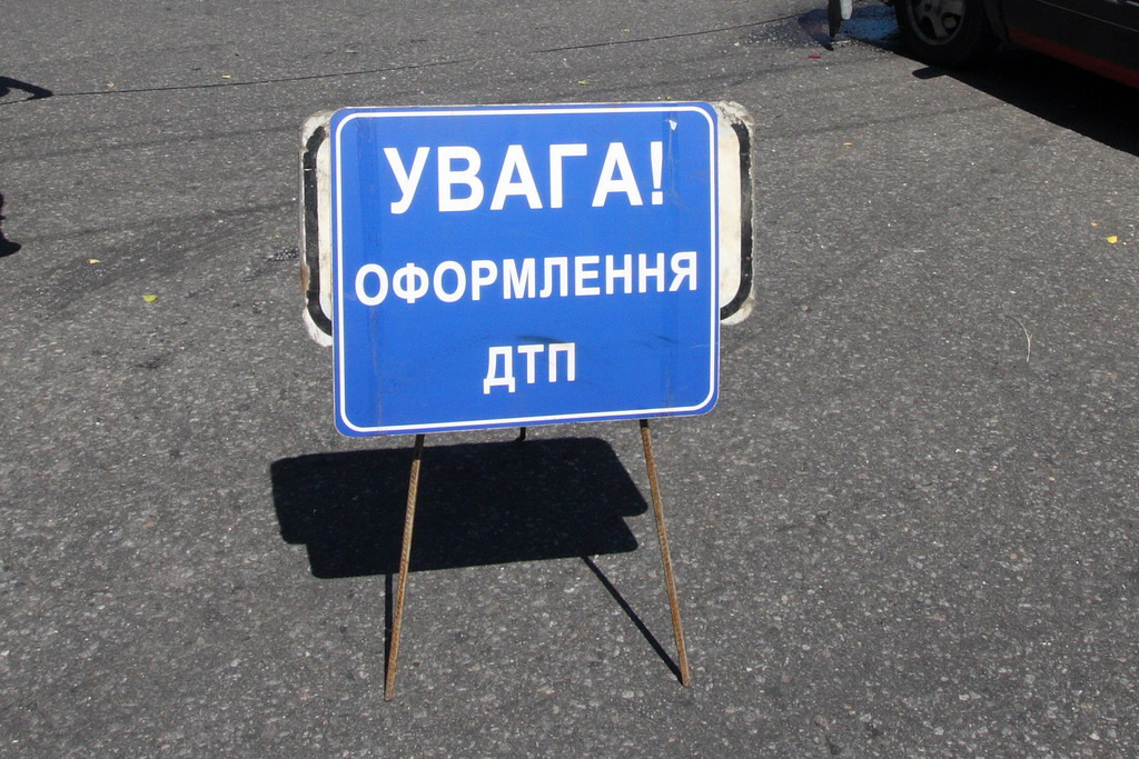Количество ДТП в Украине резко возросло