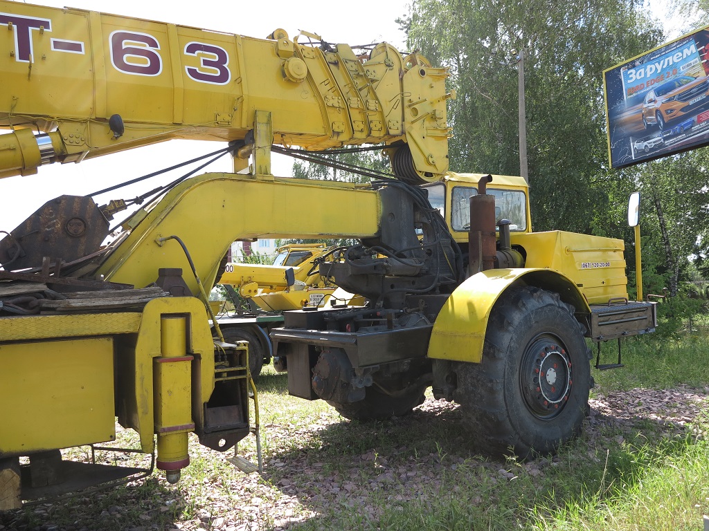 автокран МКТТ-63