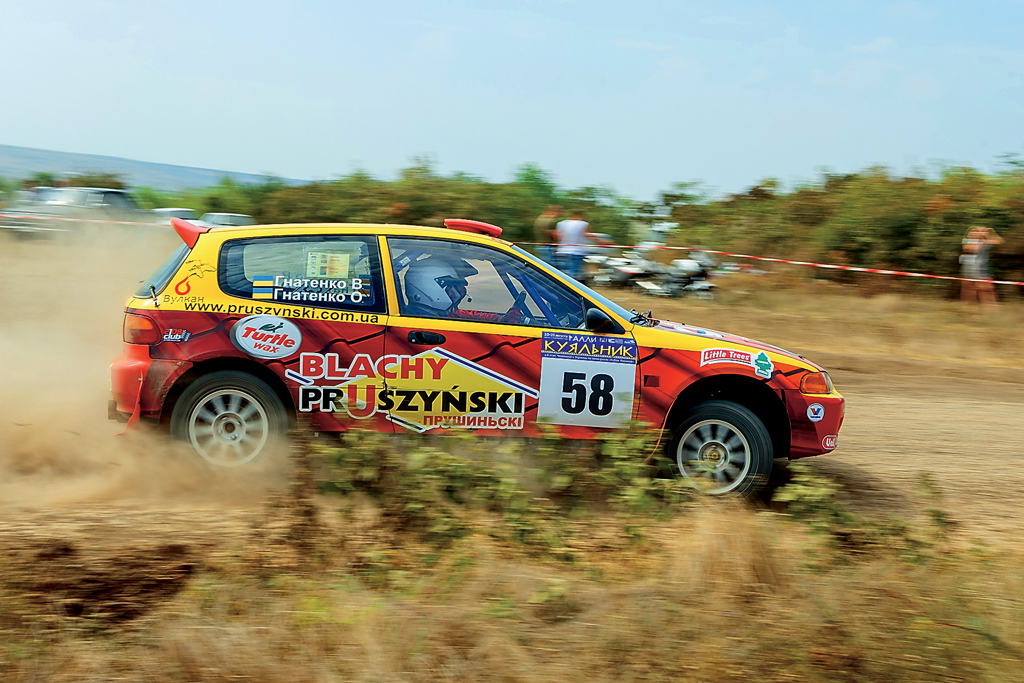 Ралли «Куяльник»