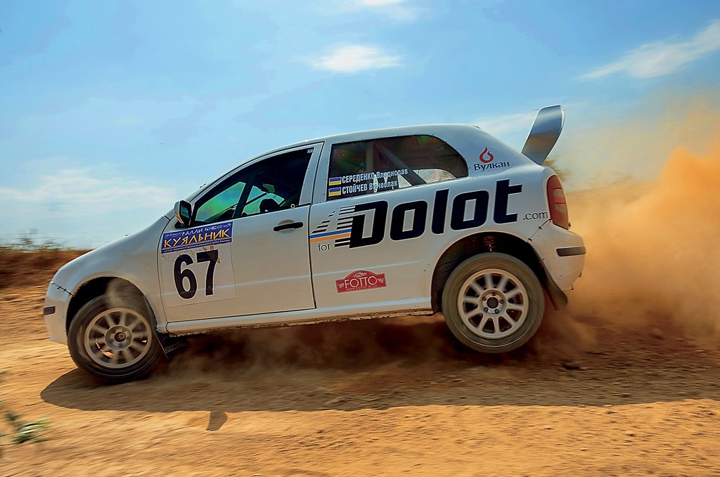 Ралли «Куяльник»