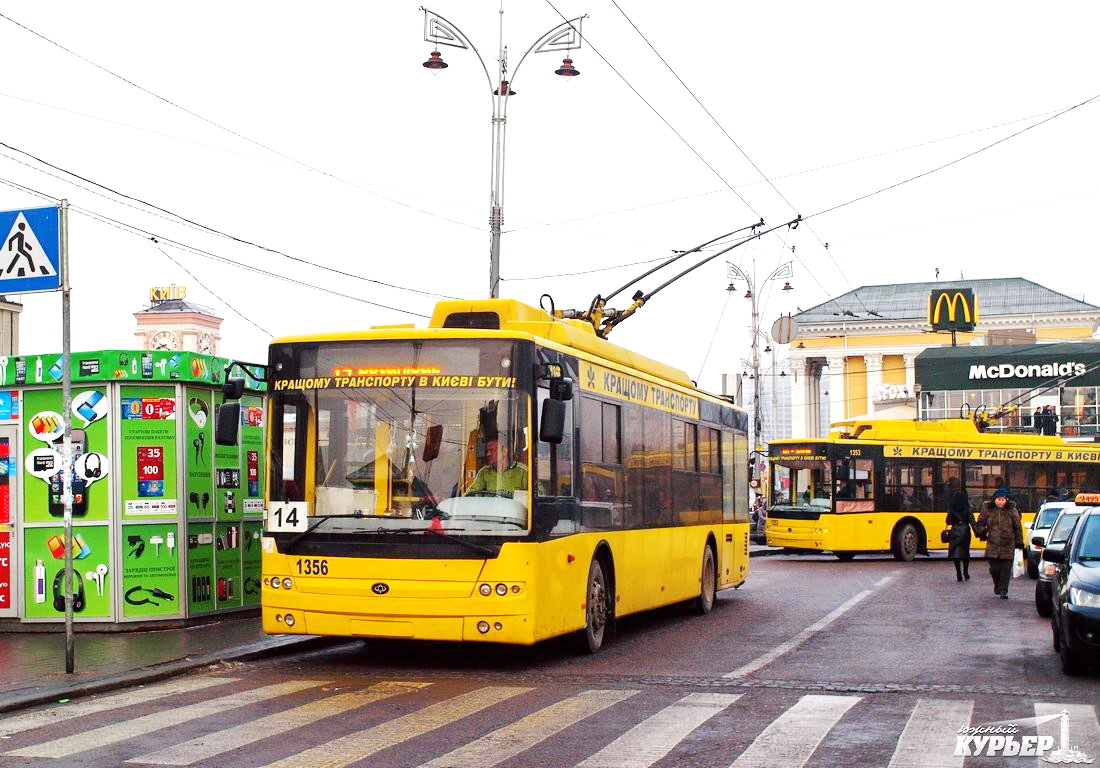 Троллейбус «Богдан» Т701