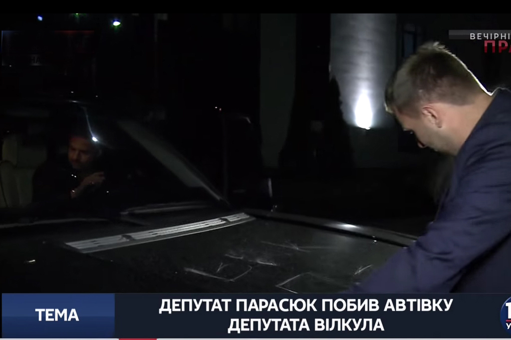 драка Владимира Парасюка 