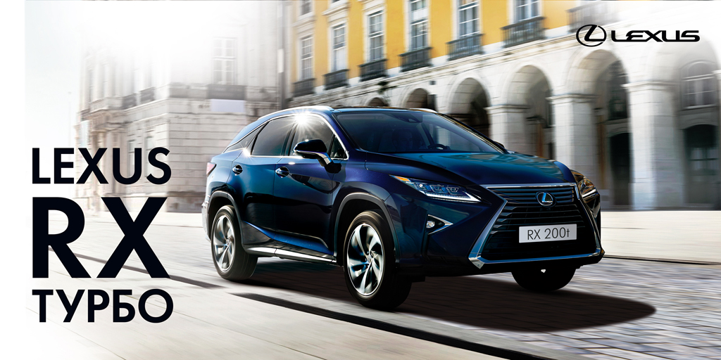lexus rx