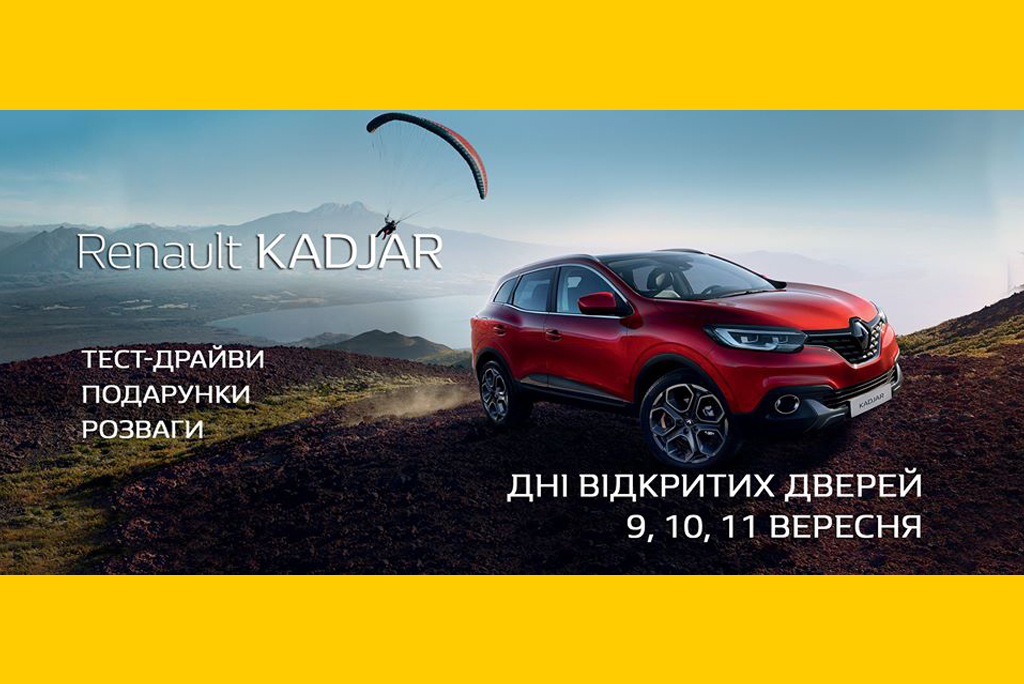 Renault Kadjar