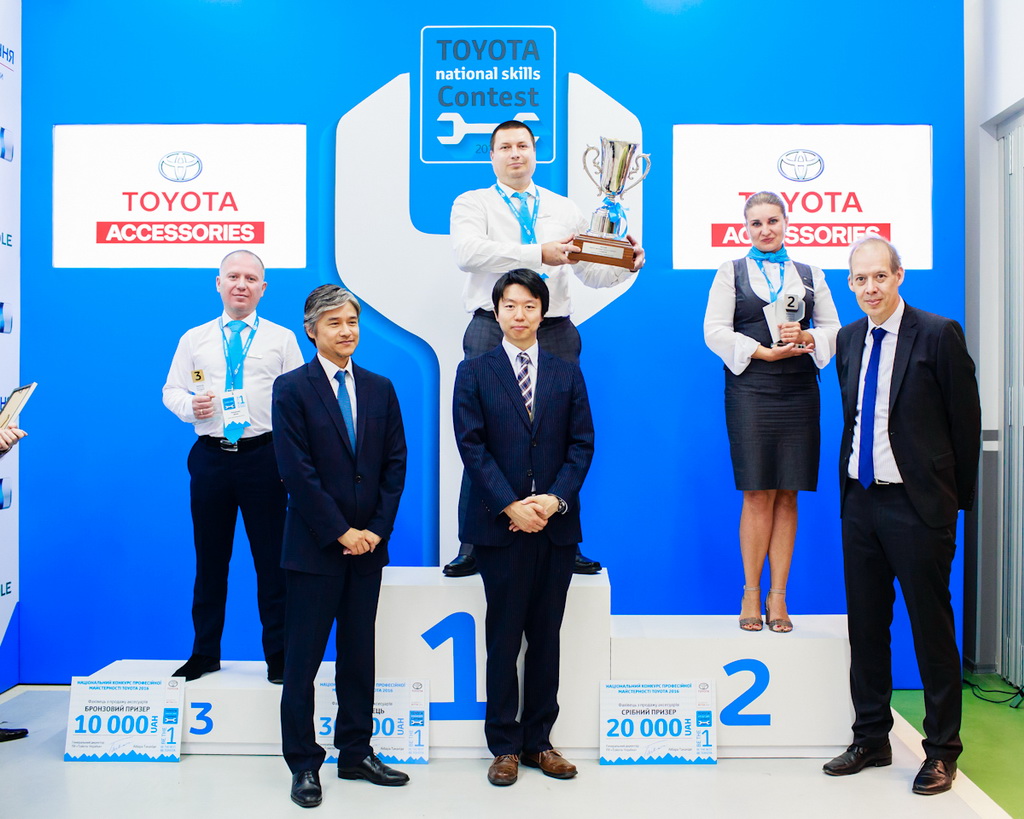 Седьмой Национальный конкурс профессионального мастерства Toyota 