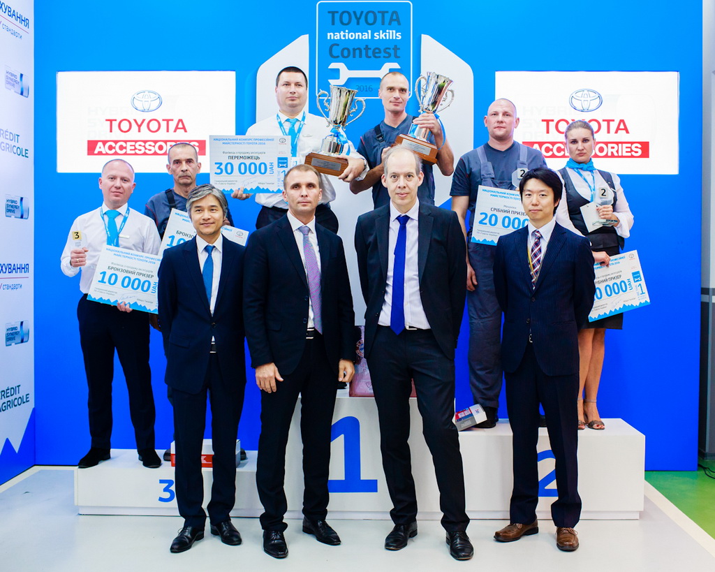Седьмой Национальный конкурс профессионального мастерства Toyota