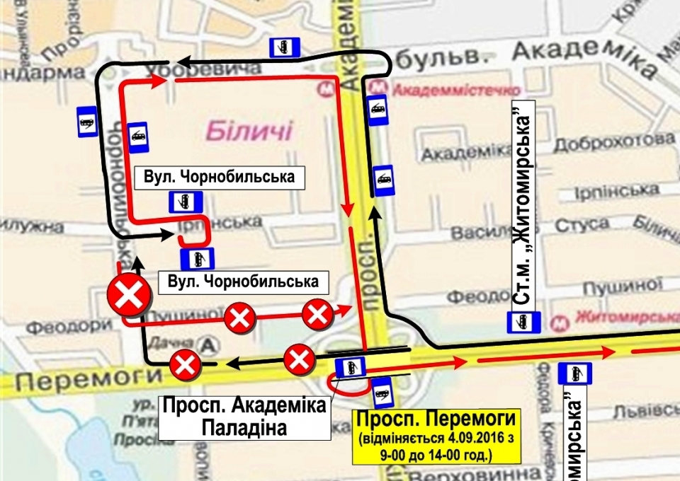 Внимание водителям: в Киеве 4 сентября ограничат движение транспорта