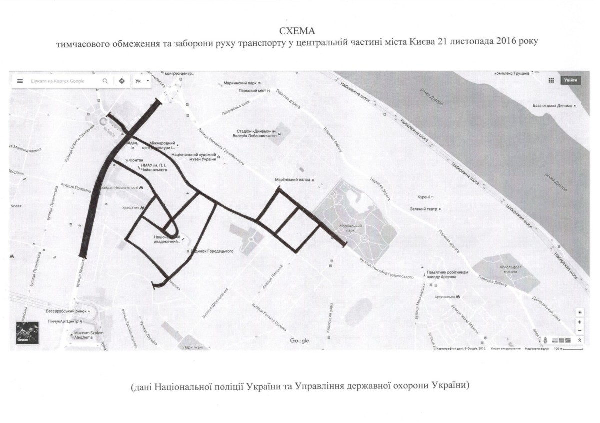 День Достоинства и Свободы. Какие улицы перекроют в Киеве День Достоинства и Свободы. Какие улицы перекроют в Киеве