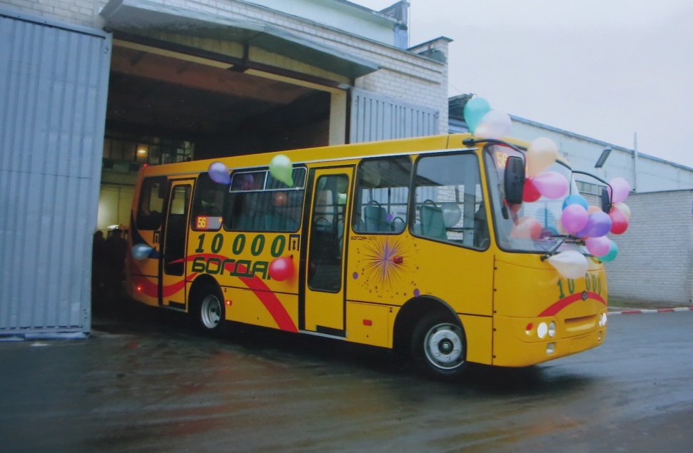 Автобус «Богдан»