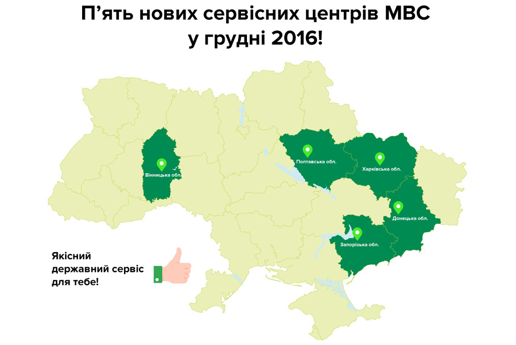 Police Service Department