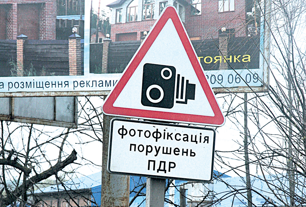 Автопарки под контролем