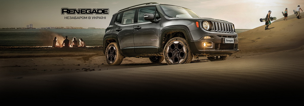 Jeep Renegade