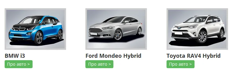 Автомобіль року в Україні 2017