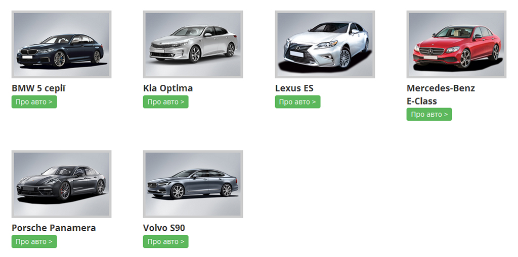 Автомобіль року в Україні 2017