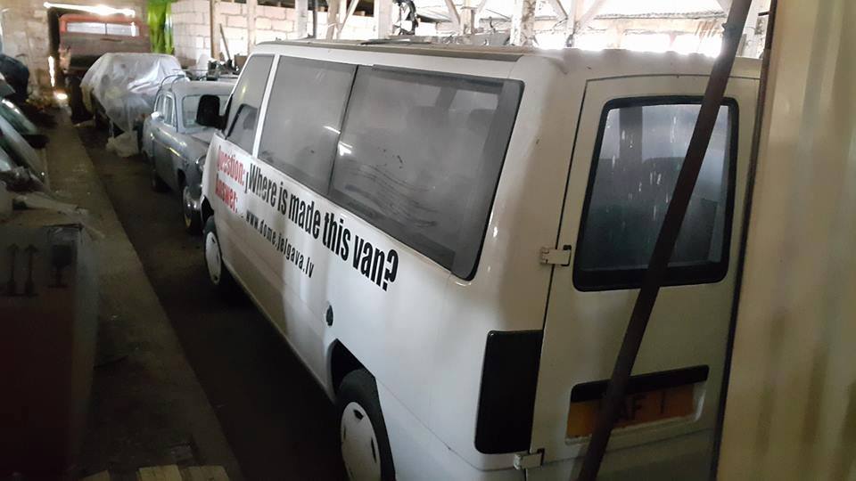 РАФ-М1 «Роксана»