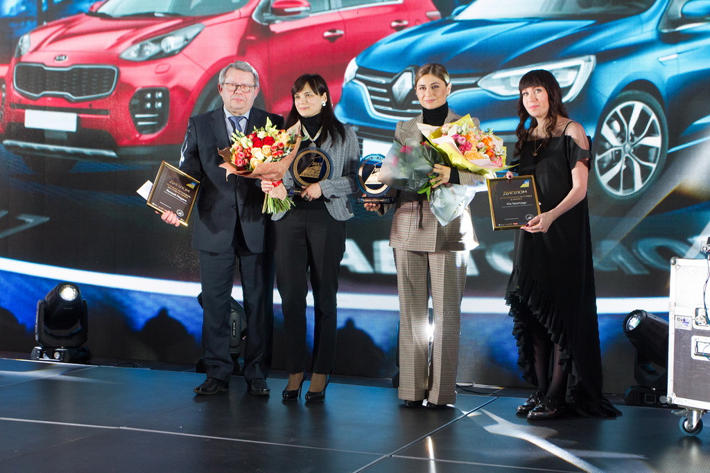 Автомобиль года 2017