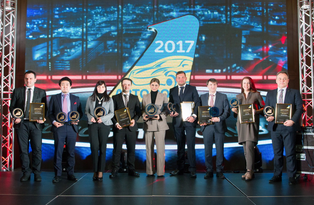 Автомобиль года 2017