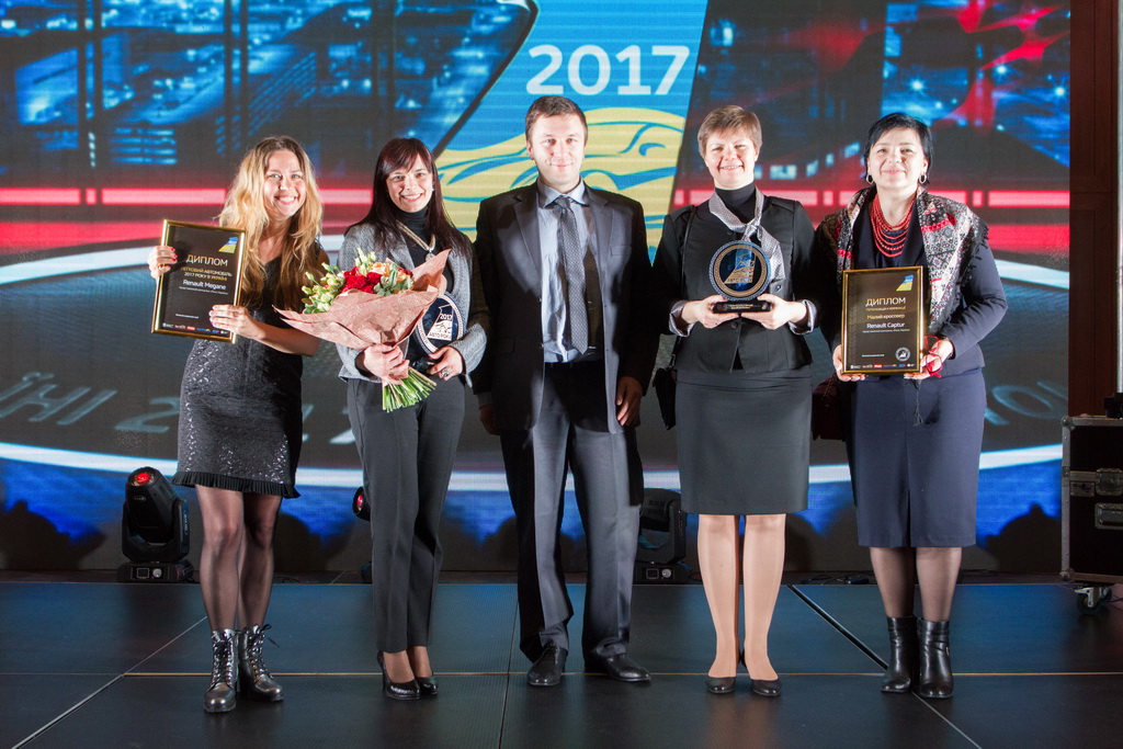 Автомобиль года 2017