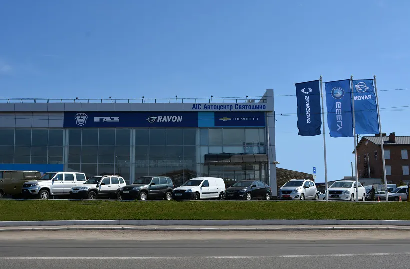 Группа компаний АИС открывает в Киеве новый автоцентр