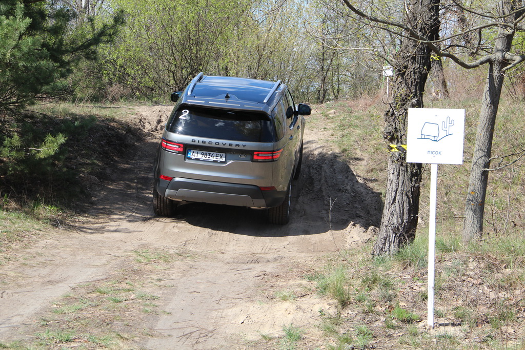 Land Rover Discovery