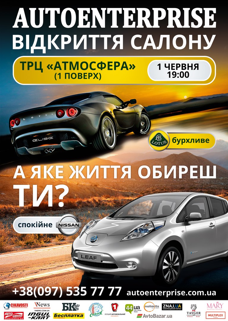 AutoEnterprise