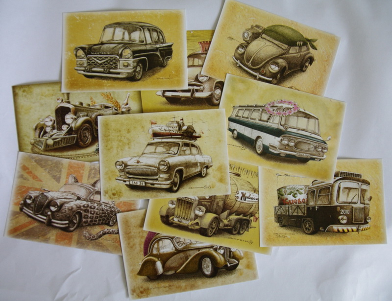 Ретрофест-2017