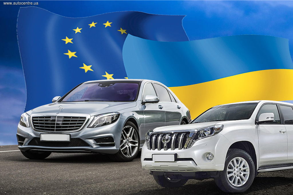Безвиз и растаможка авто: чего ждать украинцам