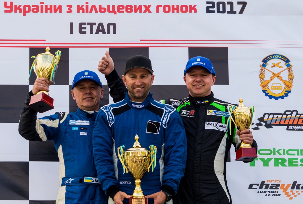 Чемпионат Украины по кольцевым гонкам