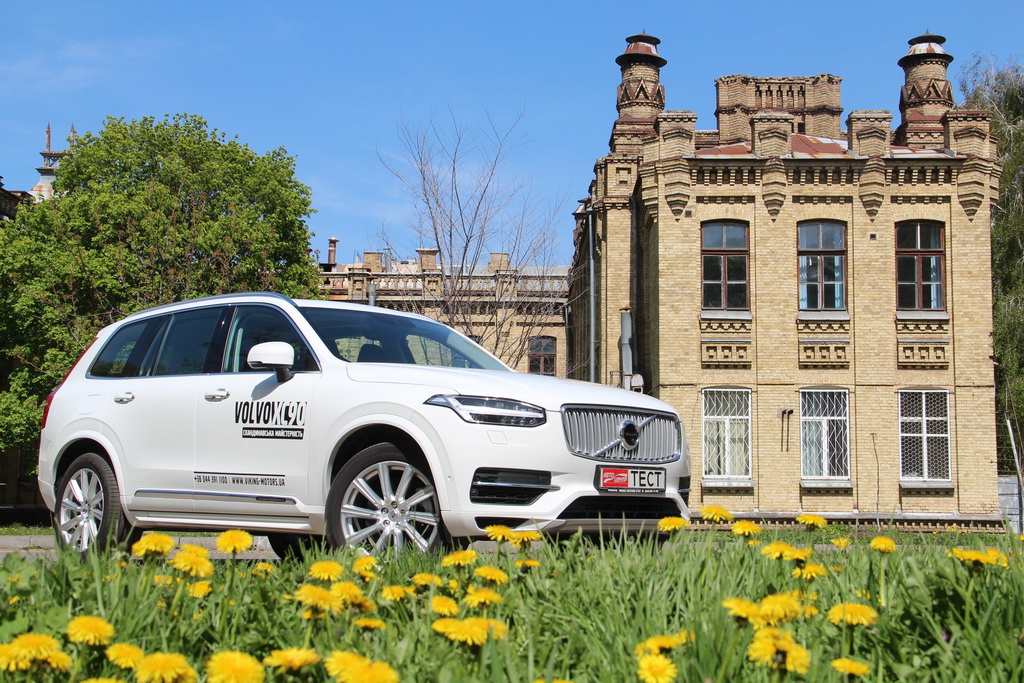 Внешность Volvo XC90