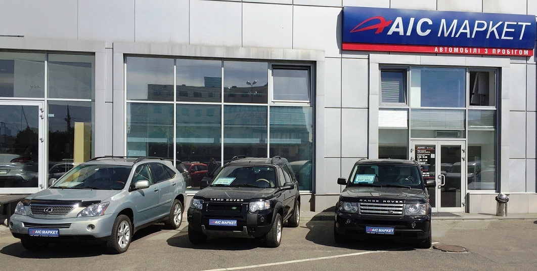 Группа компаний АИС