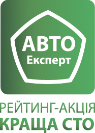 Конкурс «Лучшая СТО»