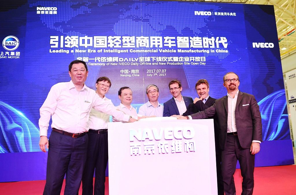 открытием нового завода