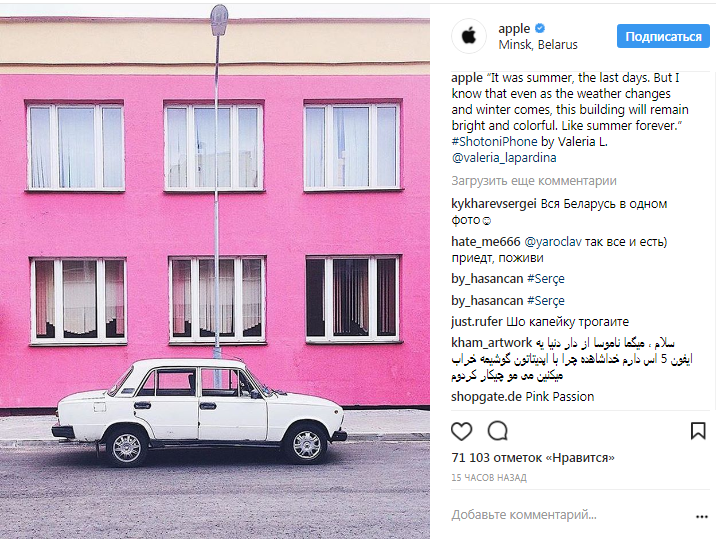 apple lada apple lada