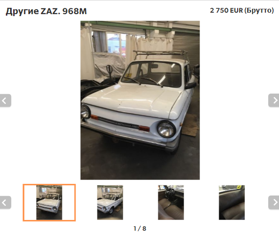 ЗАЗ-968М