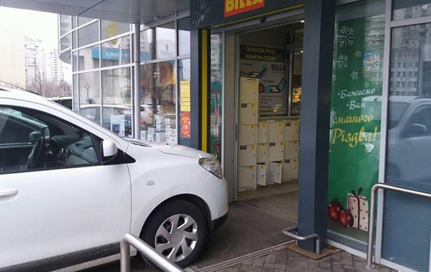 Герой парковки заблокировал вход в киевский супермаркет
