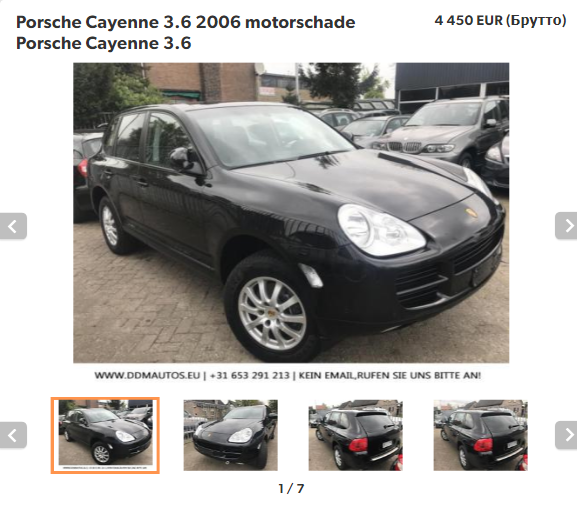 Porsche Cayenne из Европы