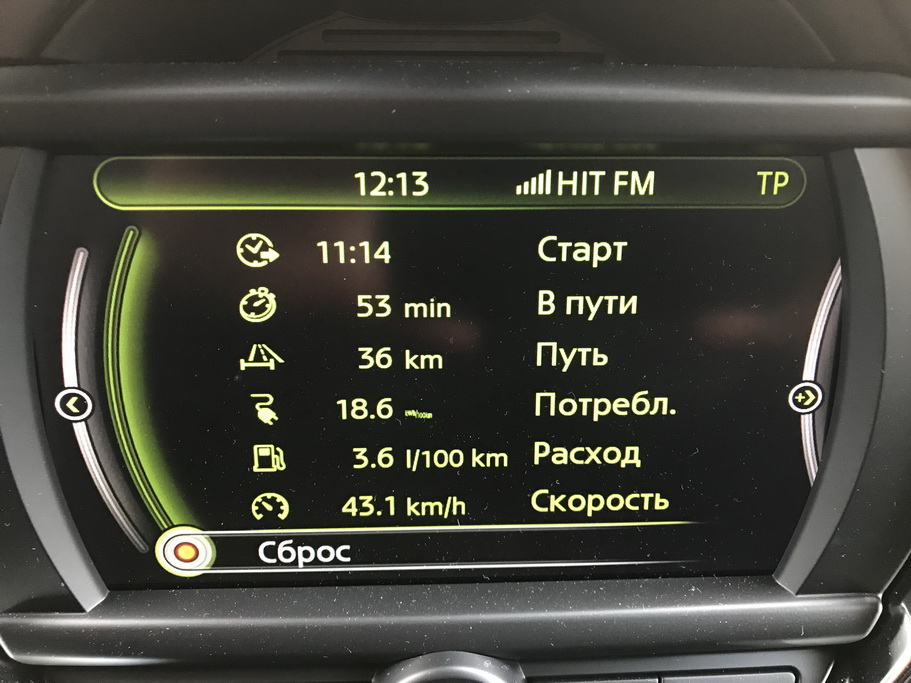 MINI Cooper S E без бензина