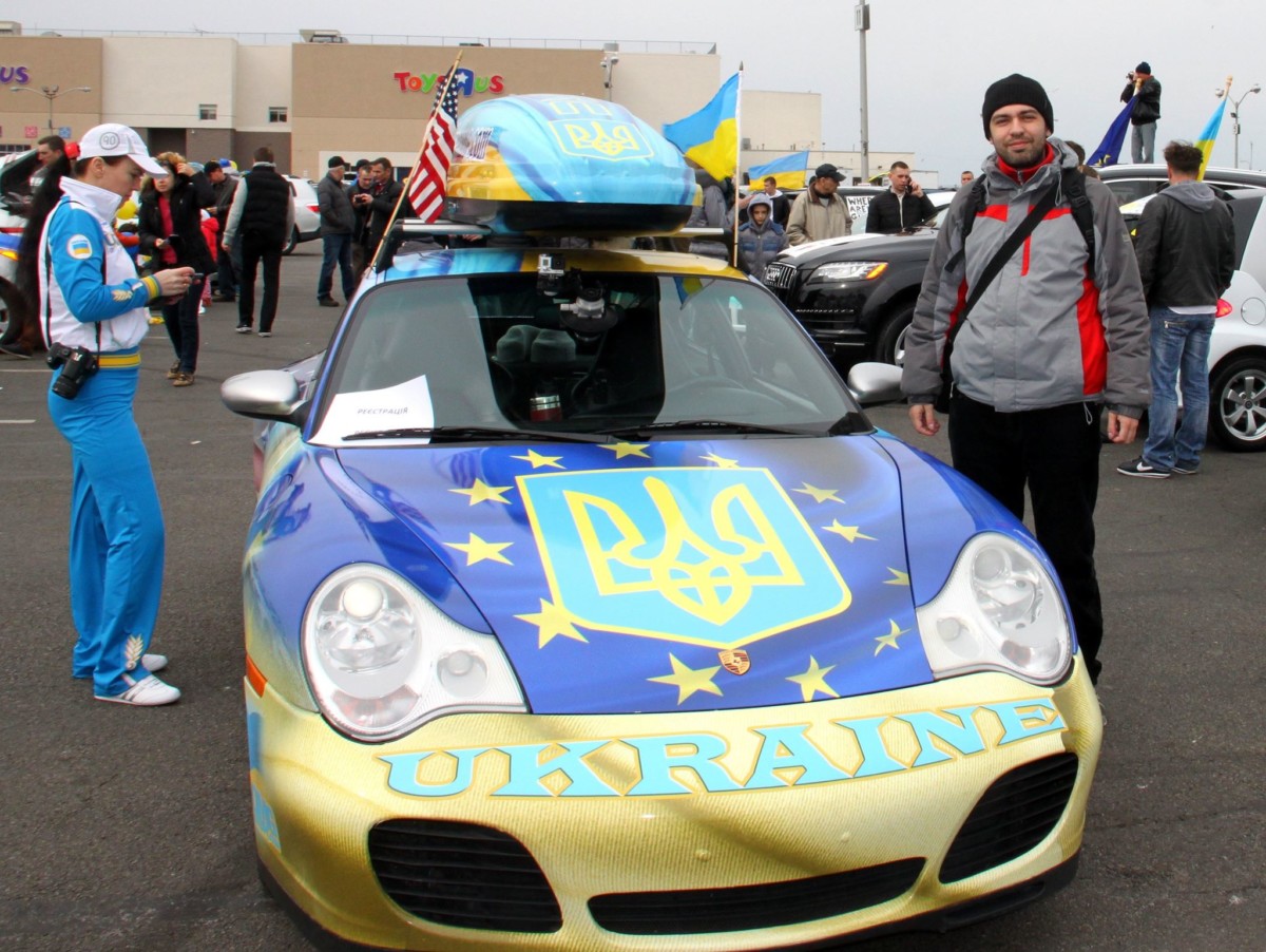 День герба Украины