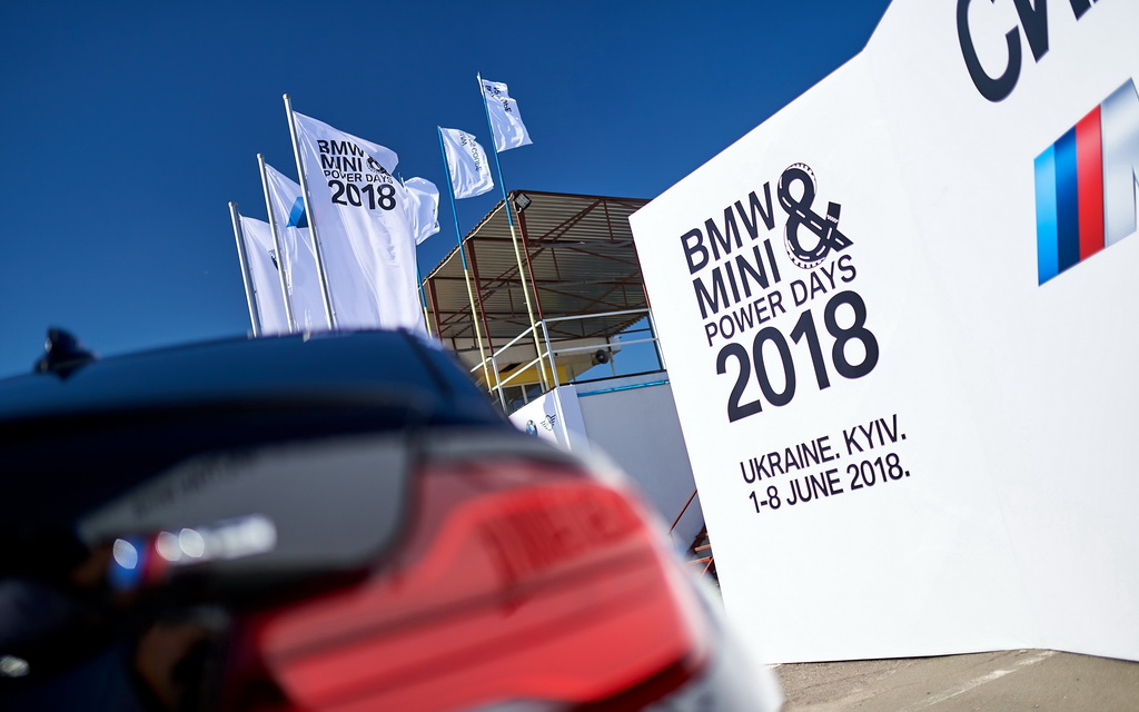 BMW M GmbH и BMW & MINI Power Days 2018