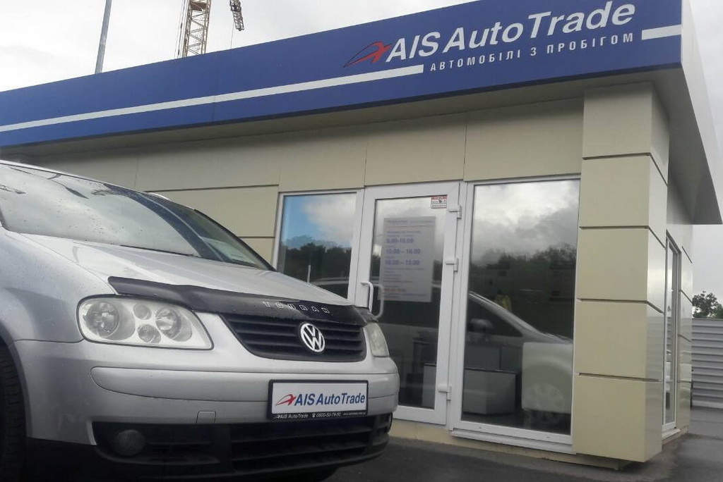 AIS AutoTrade