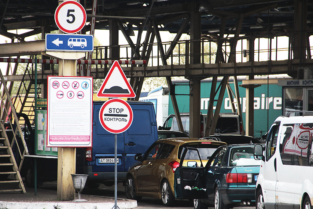 Осень без виз