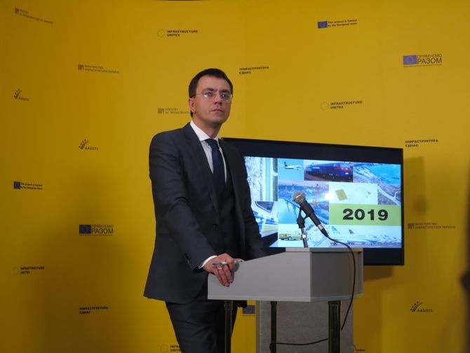 Министр инфраструктуры Украины - Владимир Омелян