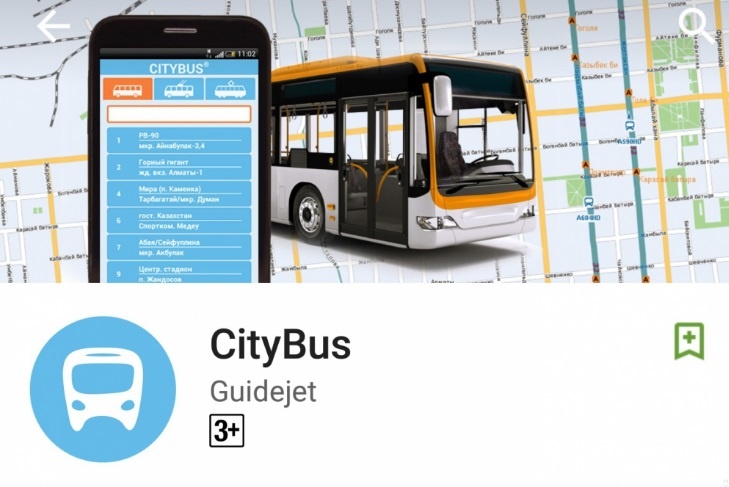 транспорт онлайн - приложение CityBus